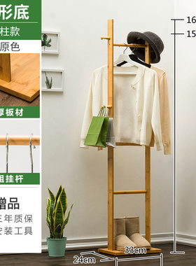 挂衣架落地式衣帽架卧室床边晚上放衣服神器床头临时置物房间入户