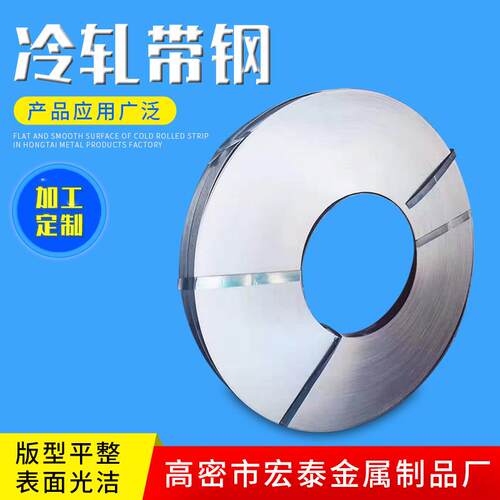 山东厂家烤蓝打包钢带铁皮打包带冷轧带钢重型货物金属捆扎带定制