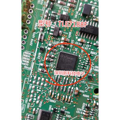 全新进口汽车电脑芯片 TLE7188F TLE7188 QFN 系列热卖
