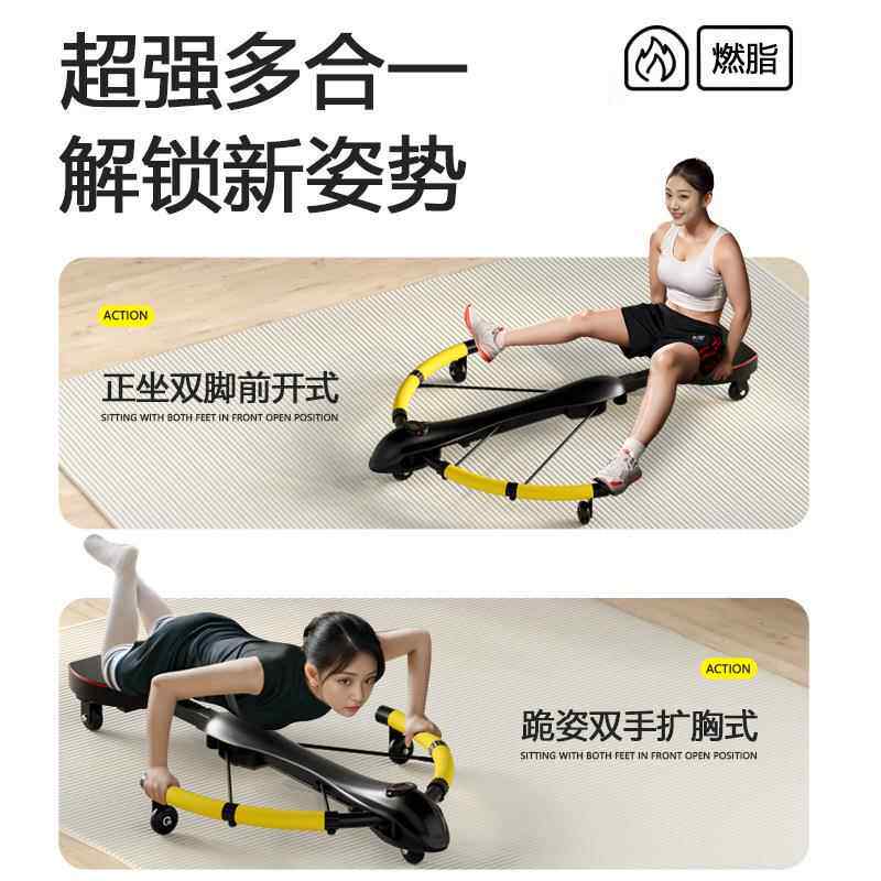家蜻健腹器室蜓内自动回弹卷腹机收YVW用腹塑形减脂运动健身机器