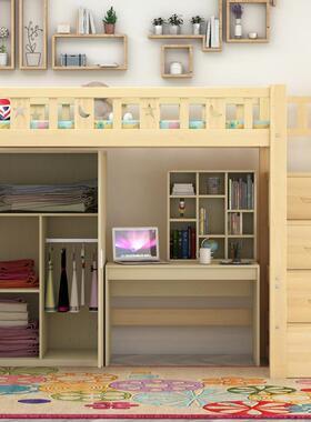 高低床带书桌YM-923实组多木衣下柜床儿童床上铺高架床功能合床上