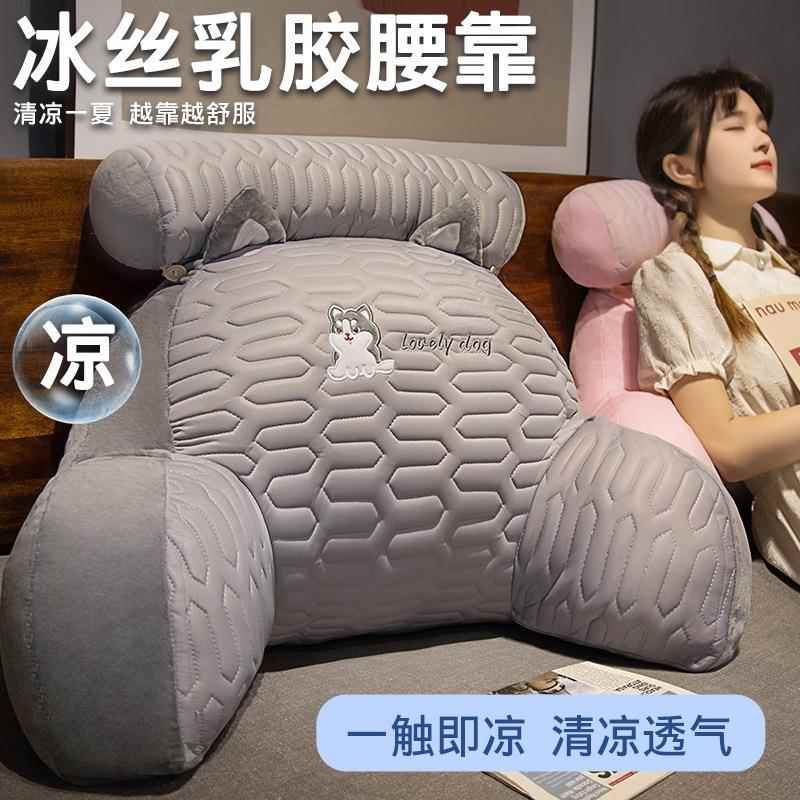 床头软包大靠背床上看书护腰靠枕宿舍沙发办公室靠垫久坐腰垫抱枕