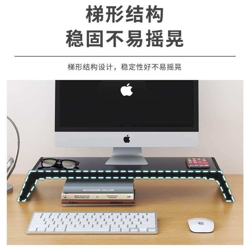 电脑显示器增高架简易桌面笔记本增高支架办公室台式电脑收纳托架