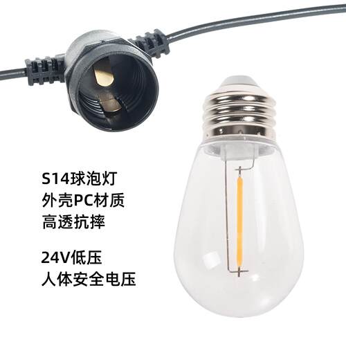 s14钨丝灯户外防水跑马彩灯串球泡灯露营灯帐篷灯天幕装饰氛围灯