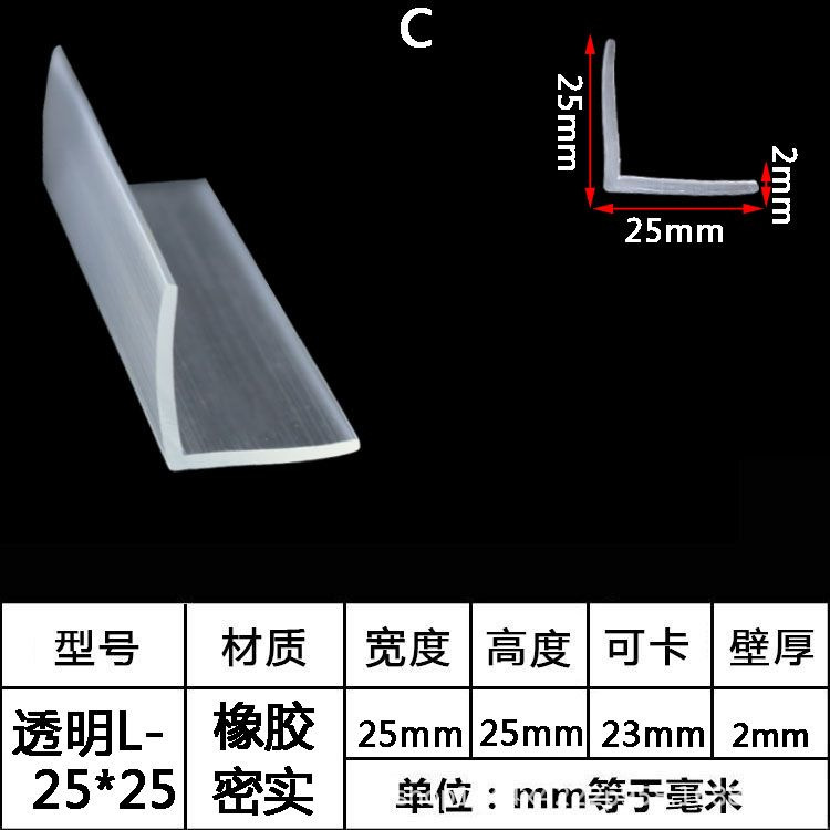 玻璃门密封条门缝防风档条H型无框阳台门窗户浴室淋浴房防水胶条
