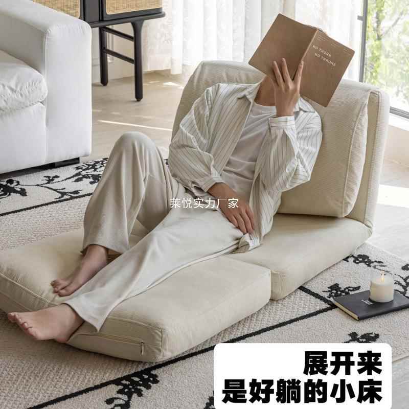 00人可类窝懒人沙发可躺睡单榻榻人米双人折叠阳台卧室小沙发狗躺