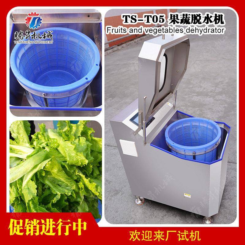 全自动蔬菜脱水机人工上卸料果蔬离心机离心脱水机离心机