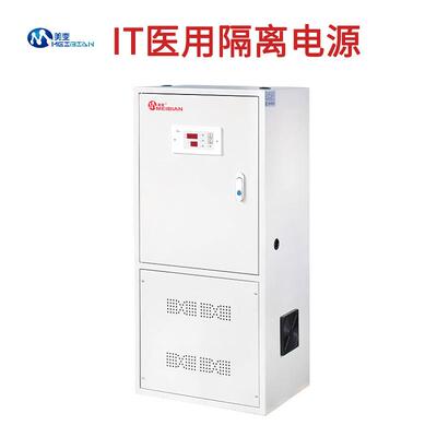 IUC手术室IT隔离变压器220V设备变压器电源ES-5kva8kva10KVA