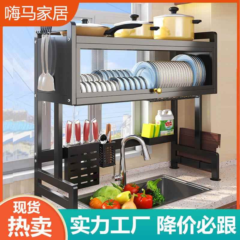 厨房水槽置物架碗碟沥水架多功能台面洗碗槽水池上方放碗收纳碗柜