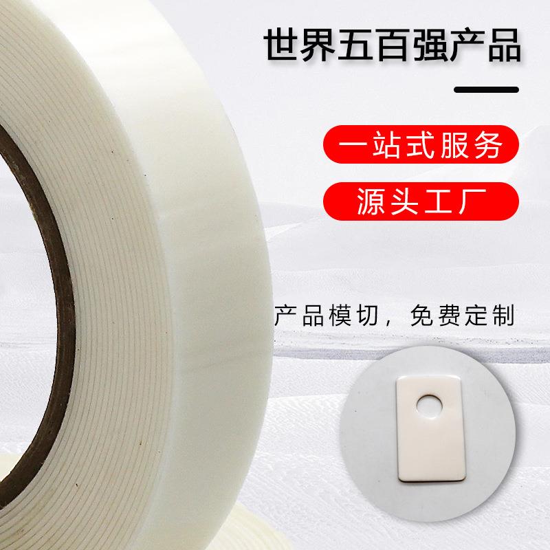 3M4951泡棉双面胶带白色泡棉粘塑胶金属玻璃防水VHB可耐低温胶带