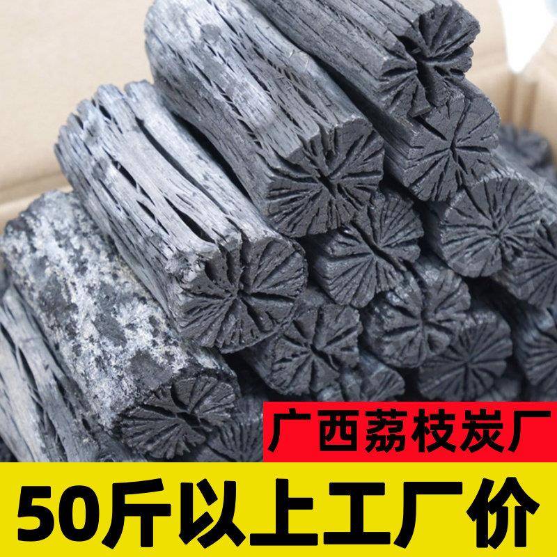 无烟木炭果木炭易燃木炭商用厂家原木家用荔枝火锅耐烧烧烤炭