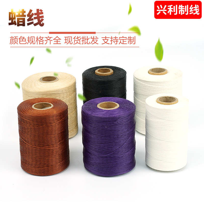 手工皮具DIY高品质蜡线 上蜡走马线 手缝扁蜡线 皮革缝纫用线批发