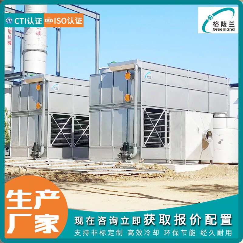 闭式循环除盐水冷却装置闭式低噪声冷却塔厂风洞实验室水塔系统