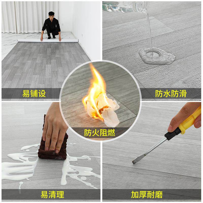 加厚地板革水泥地直接铺垫耐磨pvc防水塑料地毯家用胶自粘地北秦