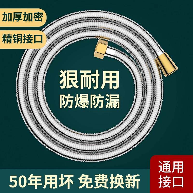 美发理发店洗头床水龙头花洒软管不锈钢扣长短款手持淋浴喷头软管