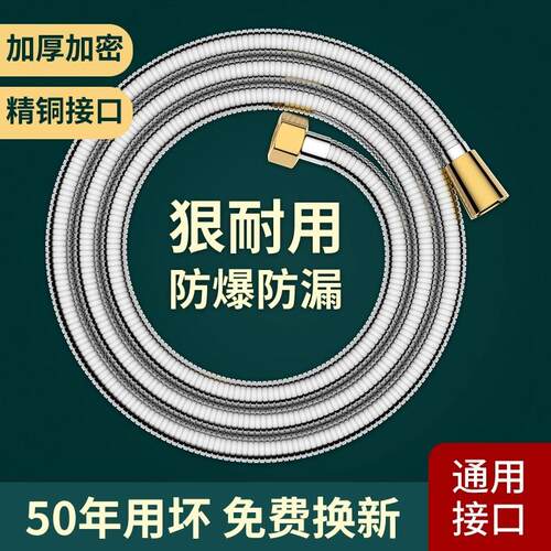美发理发店洗头床水龙头花洒软管不锈钢扣长短款手持淋浴喷头软管