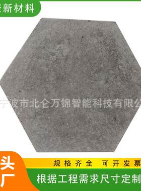 混凝土护坡六角块水库河堤砖六角砖六棱块砖瓦砌块砖实心六角块