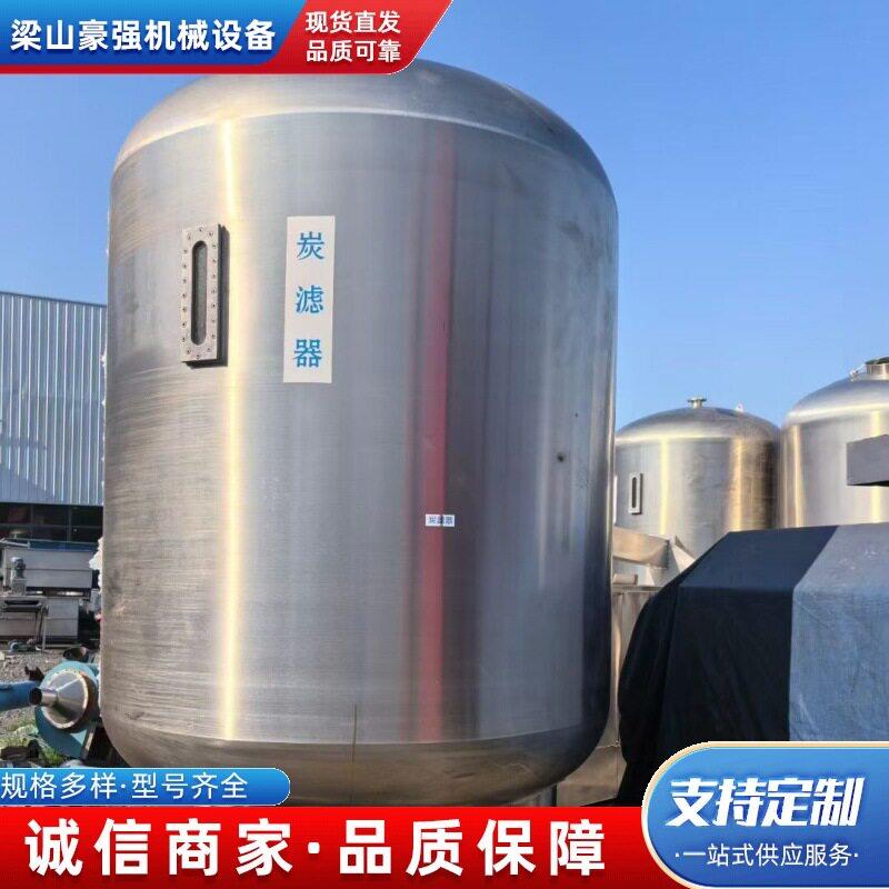 工业溶剂储酒精立式卧式密闭低温啤酒白酒液体不锈钢储