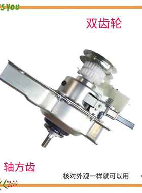 适用海信洗衣机离合器XQB30-M108LH M108PH H1088C/P M358H M328H