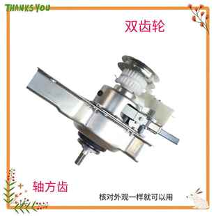 M108LH M358H M108PH M328H H1088C 适用海信洗衣机离合器XQB30