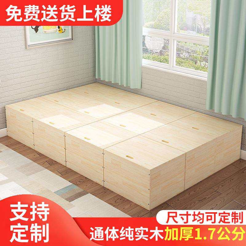 实木拼接床箱收纳箱多功能榻榻米箱子加宽拼接床阳台储物木箱