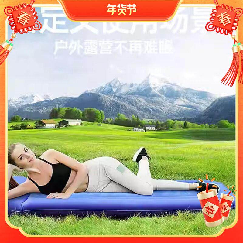 单人充气床垫户外睡垫气垫户睡垫床垫家用旅游便携出行床单人露营