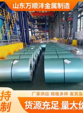 耐指纹镀铝锌钢卷S550GD+AZ150敷铝锌卷环保钝化55%镀铝锌钢板