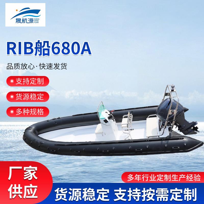 RIB680A消防救援充气船PVC厂家直供防汛橡皮艇加厚耐磨充气船 - 实物图