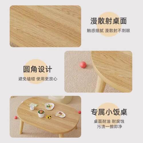 长方形餐桌面板小桌子板材儿童玩具桌单独台面椭圆独立盖板桌面版