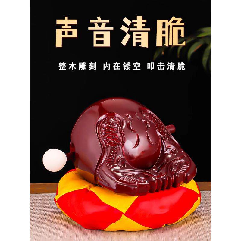 樟木木鱼法器实木一套家用实木木鱼解压打击乐器木雕摆件音质清脆