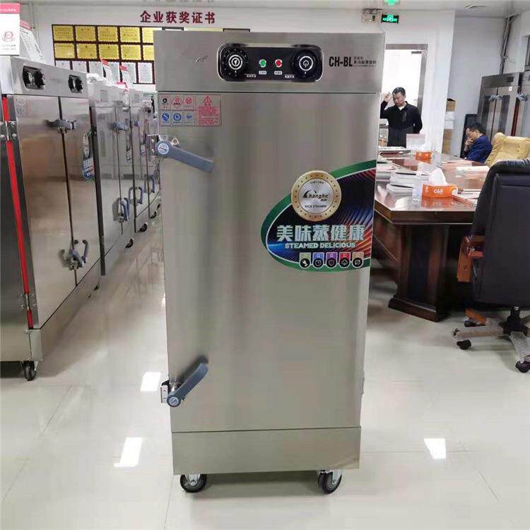 蒸饭柜 大型 商用 蒸饭箱6盘12盘24盘电蒸柜 蒸菜柜 食堂用蒸饭柜