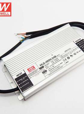 现货HLG-480H-24B 明纬电源驱动器24V调光防水电源