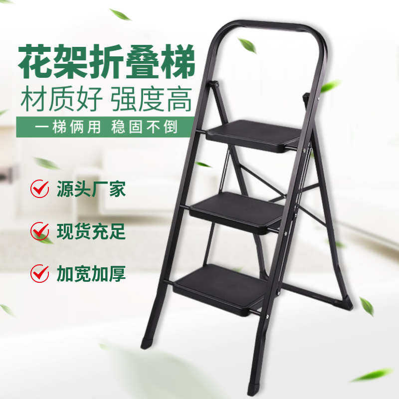 定制铁梯爆款厂家直供便携式家用圆扶手家用梯折叠人字梯子,居家日用,家用梯,淘宝优惠券,粉丝福利购,淘宝优惠卷