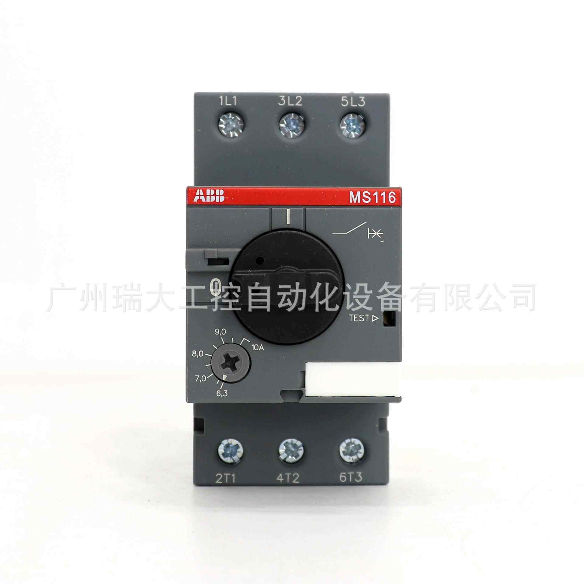 A动BBMS116系电机保护用断路器DVS-MS11625;10列140957