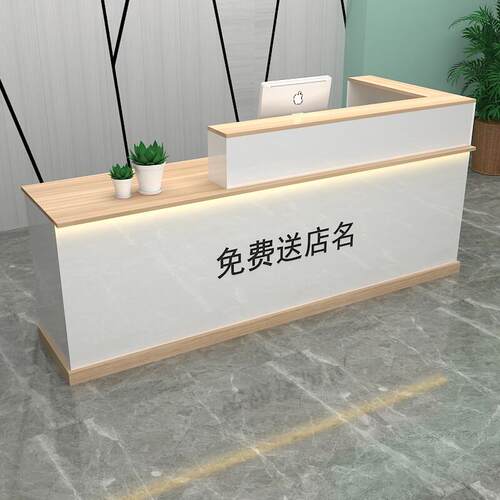 公司前台收银柜台柜台桌简约现代超市餐厅饭店美容院商用吧台接待