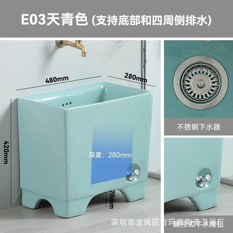 脚踏式高温彩色拖把池陶瓷拖布池家用墩布池卫生间阳台拖布池室外