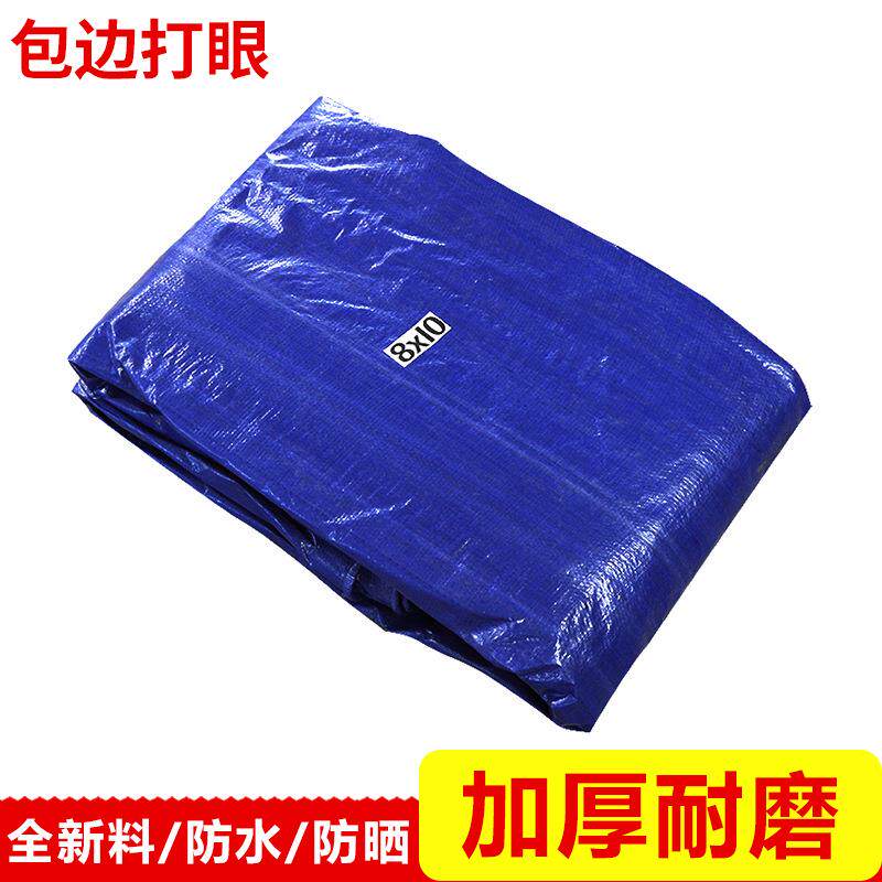 防水篷布 防雨防晒 防水彩条布蓬布 防雨塑料布 防雨布货车苫布