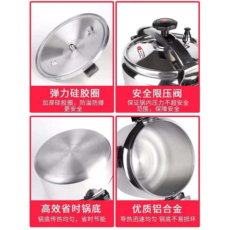 天与喜防爆压力锅家用商用电磁炉燃气灶通用大型高压锅酒店3-80L