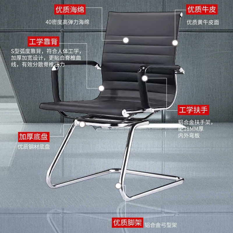 会议滑轮简约靠背书桌家用椅舒适椅办公室椅子凳电脑久坐人体工学,商业/办公家具,办公电脑椅/职员椅,淘宝优惠券,粉丝福利购,淘宝优惠卷