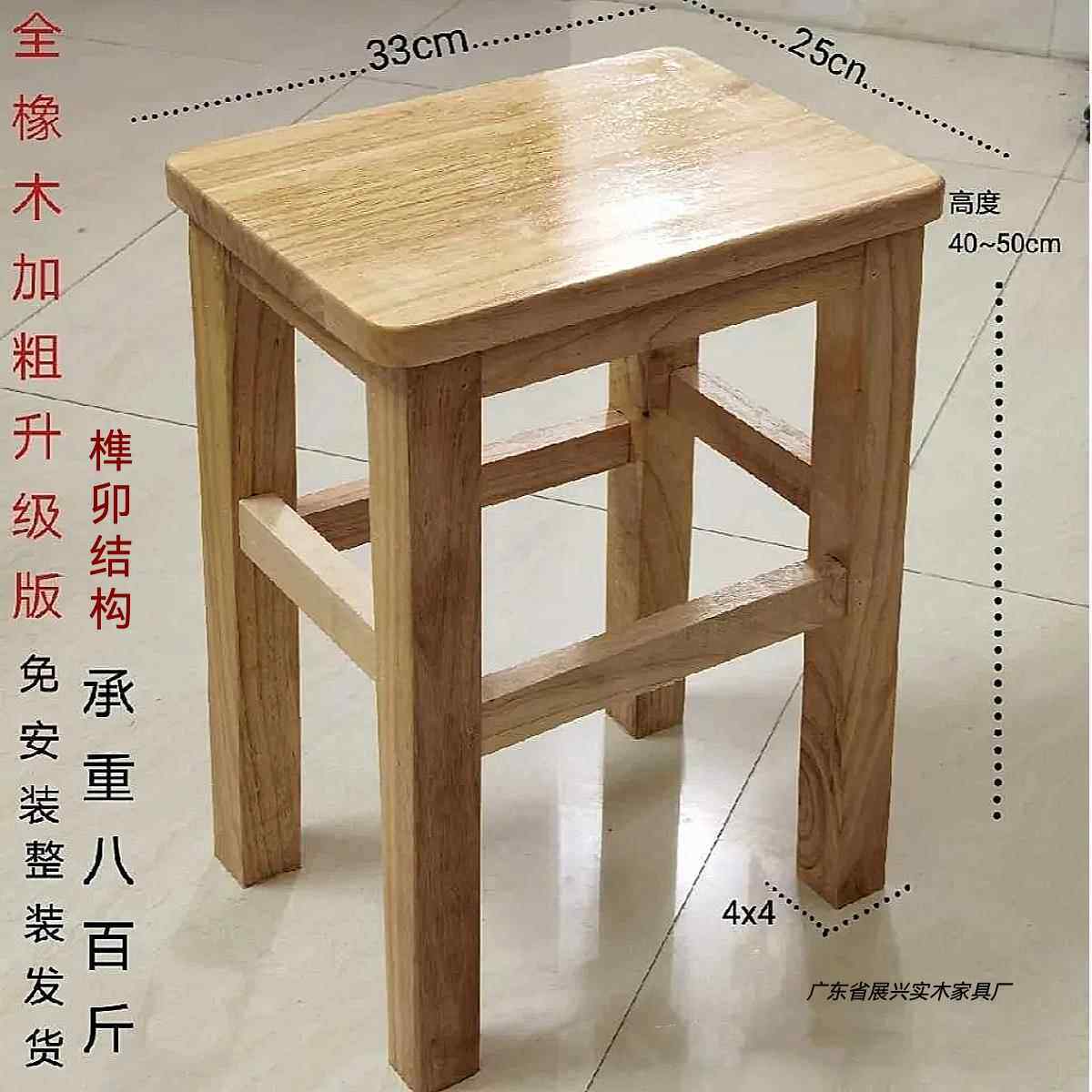 全实木正方形大方凳简约实用木板凳饭厅饭桌学校木凳成人高脚椅子