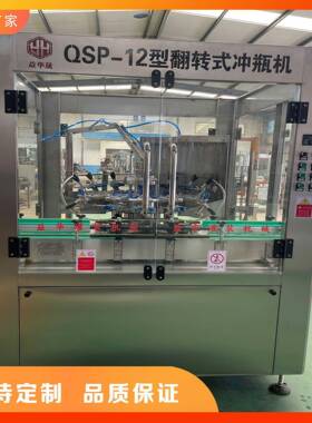 全自动洗瓶机翻转冲瓶玻璃瓶广口冲瓶12头罐头瓶冲瓶