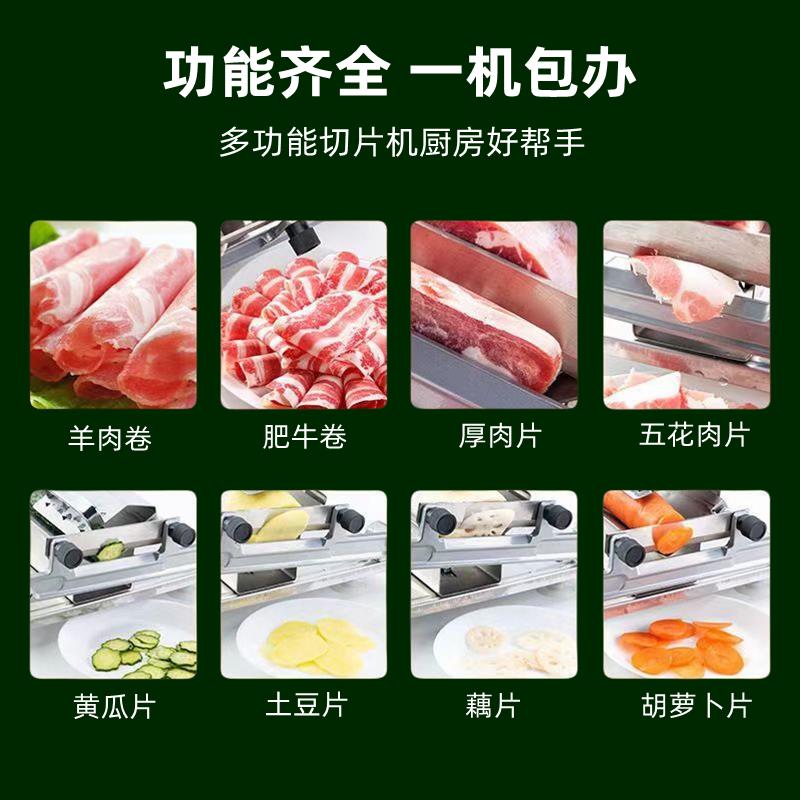 切肉机切片机家用304不锈钢全自动薄片涮火锅肥牛卷刨肉羊肉卷机