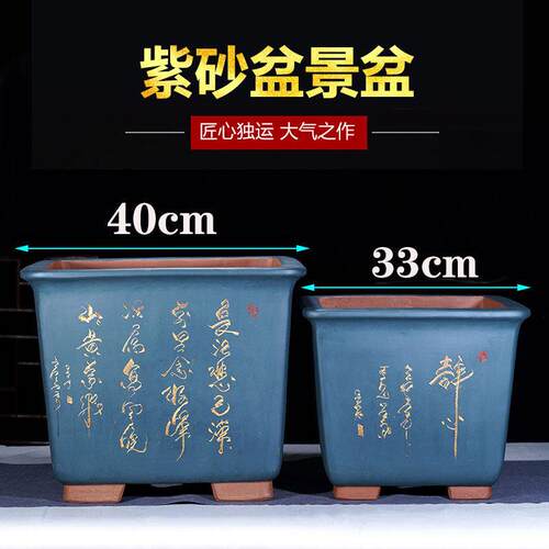 宜兴特大号四方斗盆正方形紫砂悬崖盆景盆树桩盆景陶瓷盆厂家直销