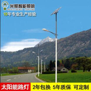 供应风光互补太阳能LED路灯标杆体系路灯厂家直销多规格可定制