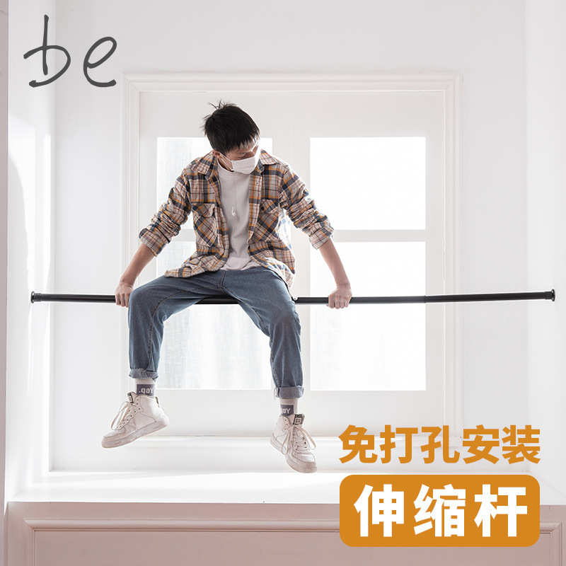 窗帘杆伸缩杆免打孔浴室厨房短帘隔断晾衣杆门帘杆衣柜撑杆
