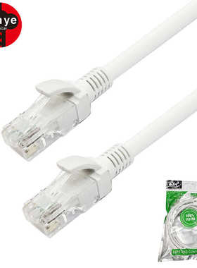 5M cat6高速网络跳线 足米 灰色非屏蔽六类成品网线 带水晶头