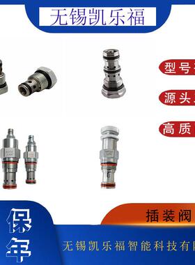 美国太阳SUN系列插装阀DRBA-LAN DRBB-LBN手动换向阀DRBC-LEN