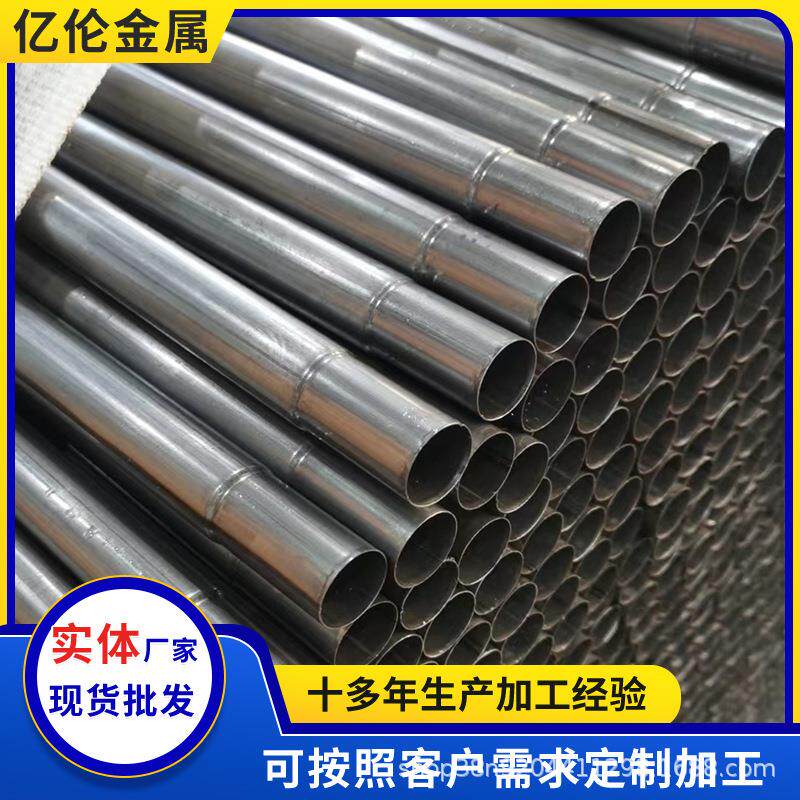 生产缩径光亮管厂家钢管缩径加工薄壁光亮钢管缩口切割规格齐全