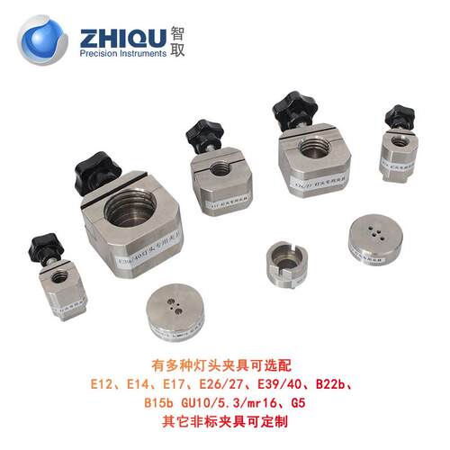 智取ZQ-H3扭力测试头灯泡扭力夹具E14/17/26/27/39/40灯头扭力计