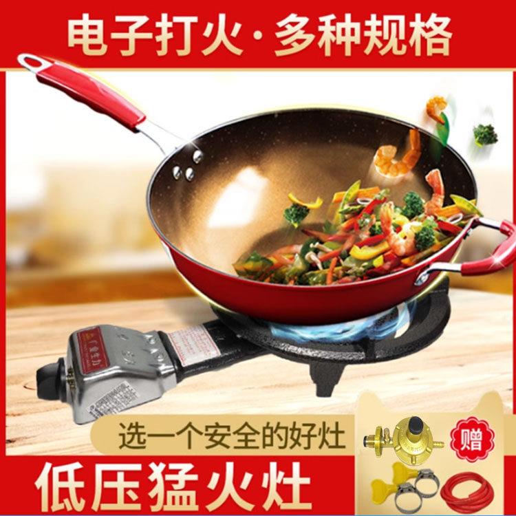 新款生力牌猛火炉商用液化燃气带熄保低压瓦斯单口炉台式炉电子打